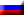 Russian